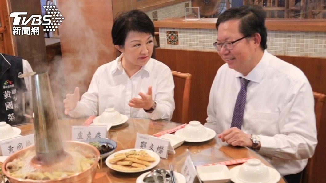 赴台中兌現與盧秀燕火鍋之約 鄭文燦笑:這鍋滿貴的要價60億