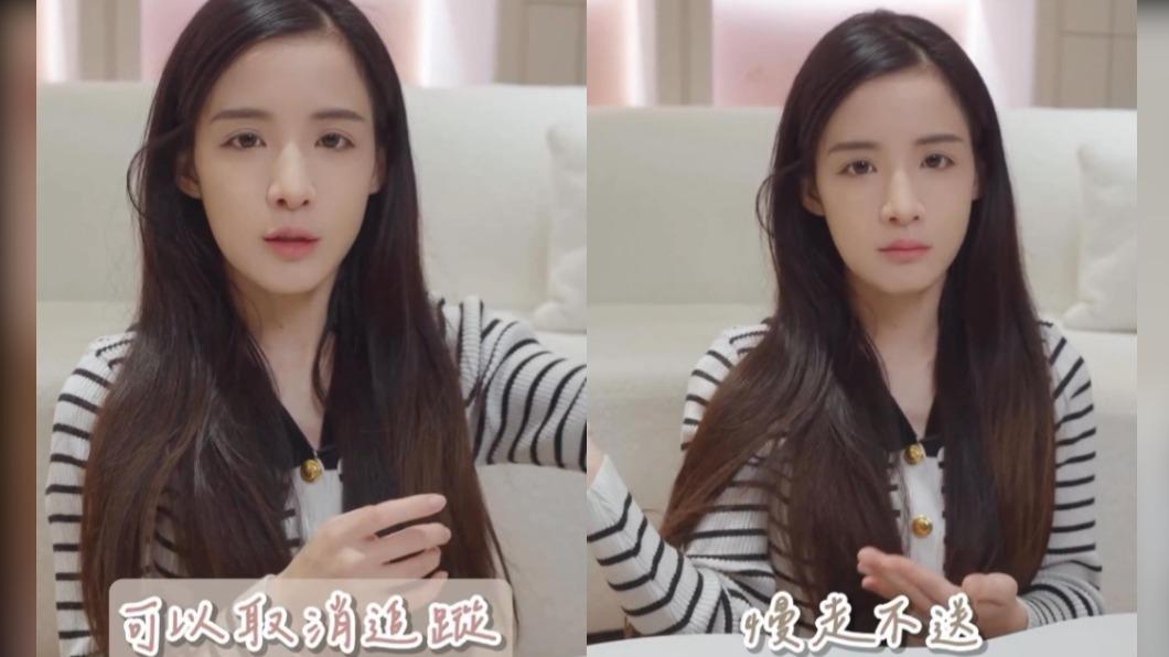 花花也歡迎不喜歡她的網友取消追蹤，更表示慢走不送。（圖／翻攝自花花IG）