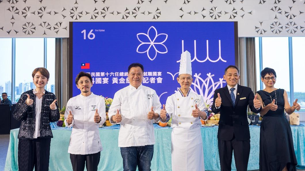 第十六任總統副總統就職籌備會，今（3日）舉辦「好料國宴 黃金組合」記者會。（圖/民進黨提供）
