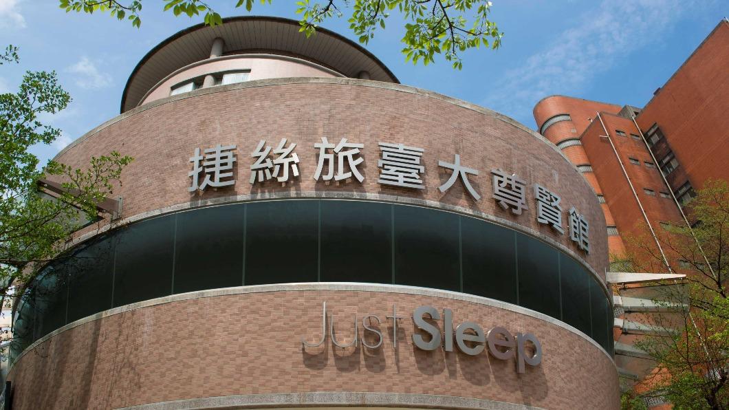 捷絲旅臺大尊賢館與臺大博物館群攜手合作推出「繆思旅‧寵愛媽咪」一泊二食母親節住房專案。(圖/業者提供)