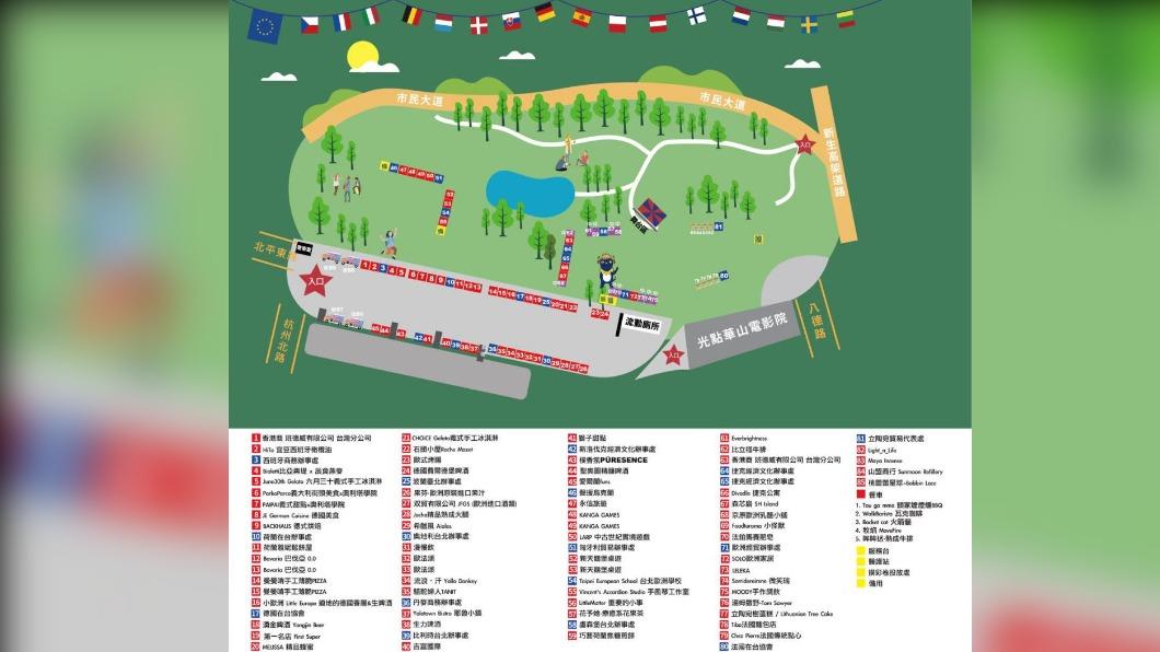 「2024歐洲節」活動地圖。（圖／歐洲節Europe Festival提供）