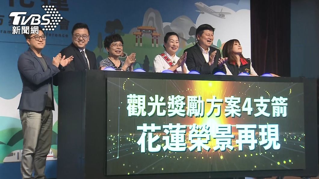 圖/TVBS
