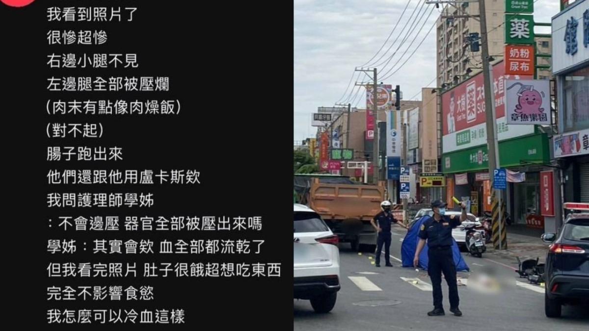 工讀生沒上班！謔車禍死者「像肉燥飯」　院方揭：看圖腦補PO文