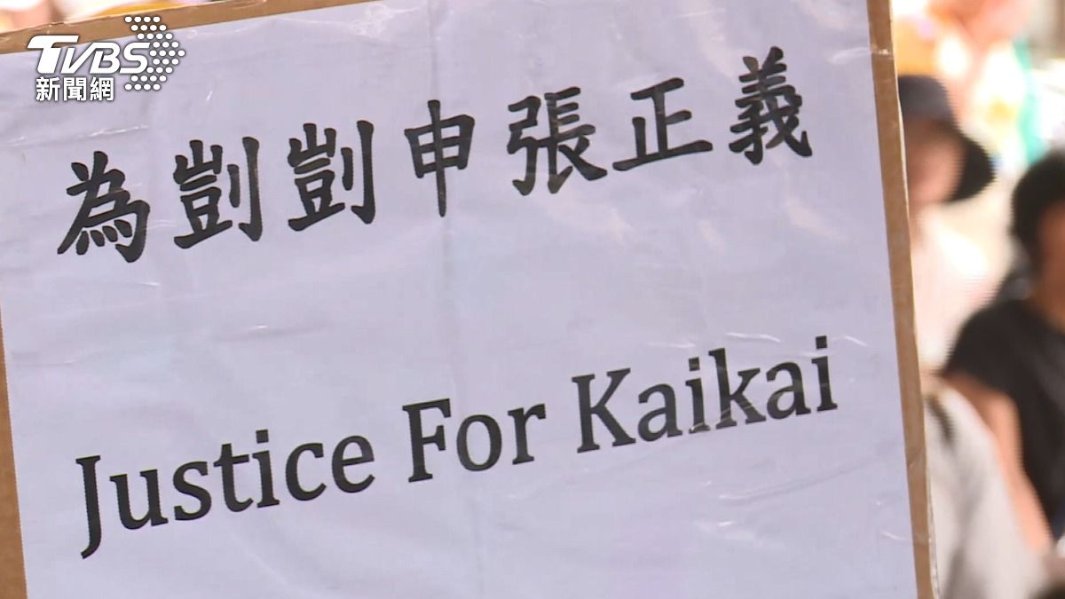 聯手姊妹保母扯謊害死剴剴 兒福女社工「過失致死」起訴