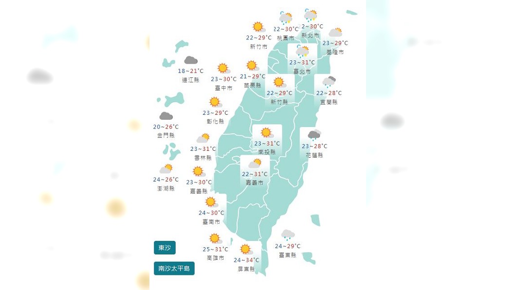 圖／中央氣象署