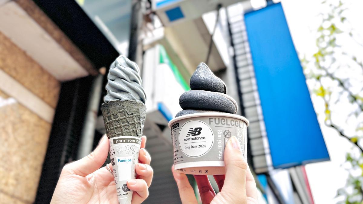 全家xNew Balance推「最潮霜淇淋」 加碼買2送1吃爆