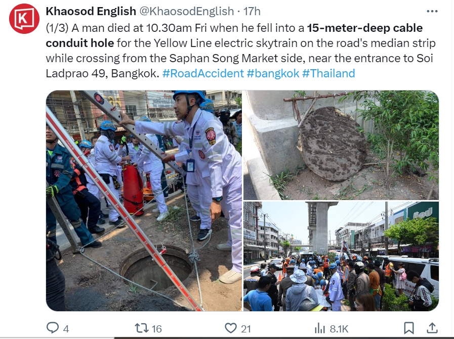 泰國人孔蓋應聲斷裂釀一死。(圖/翻攝自x)