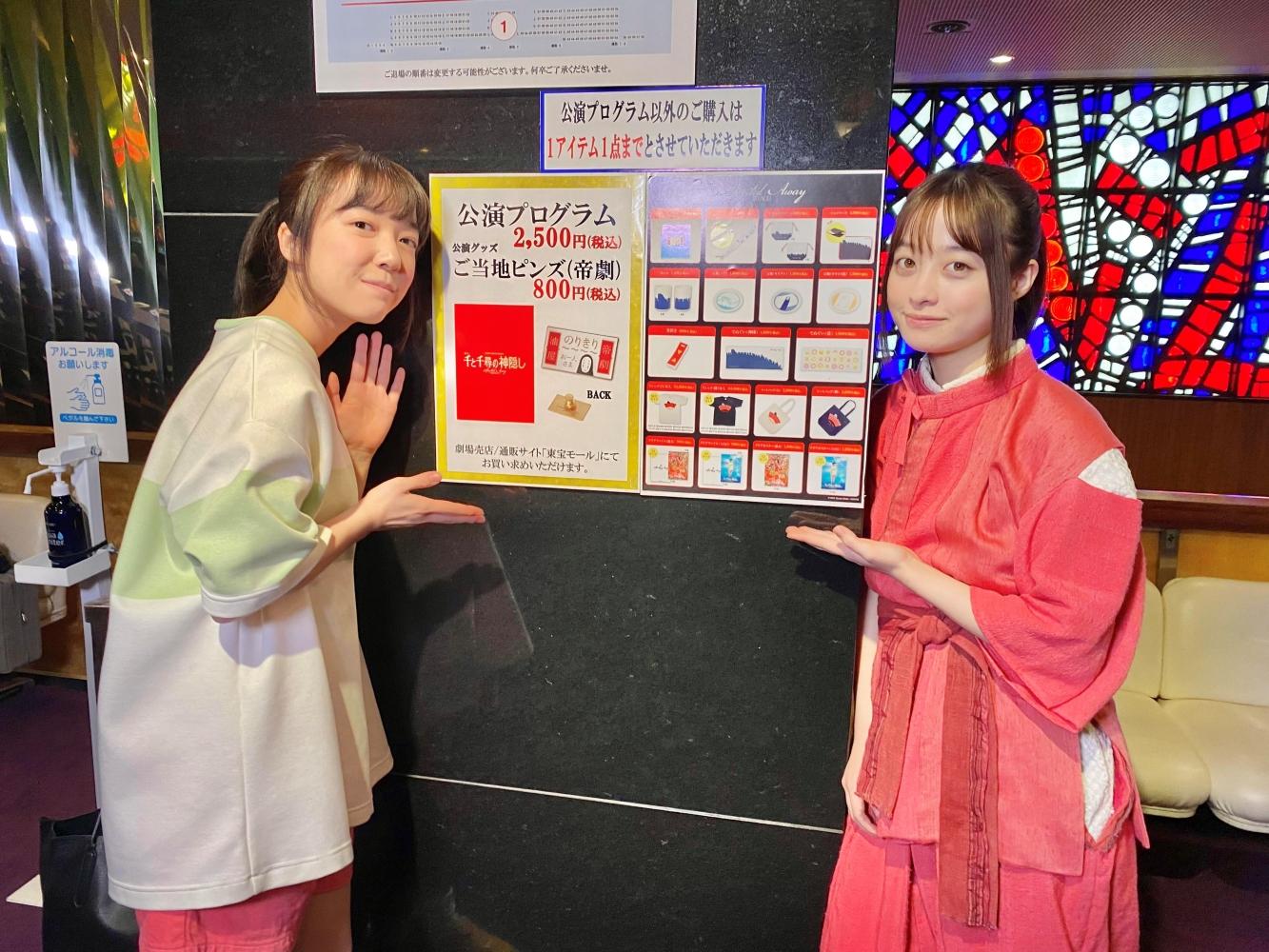 5月1日的舞台劇由上白石萌音代替橋本環奈（右）演出。（圖／翻攝自sentochihiro_st推特）