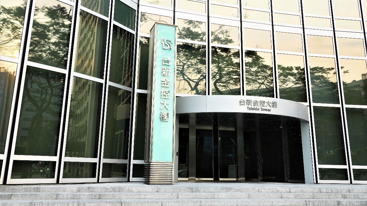 台新金配發股利1元 證實提名王美花任下屆獨董