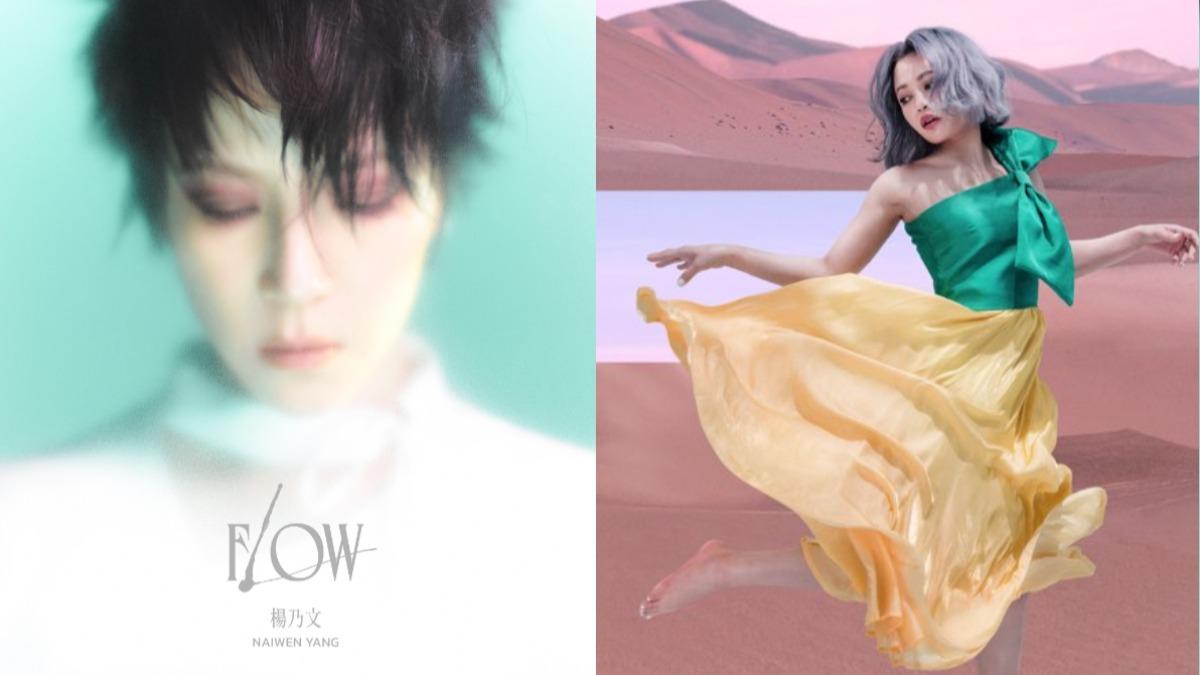 楊乃文（左圖）、戴愛玲入圍FMA最佳女演唱人。（圖／亞神音樂、華納音樂提供）
