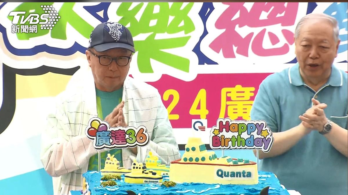 圖/TVBS