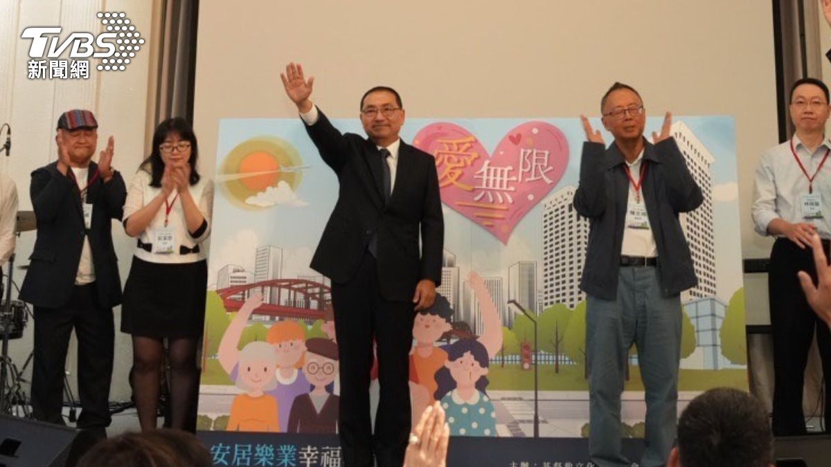 侯友宜市長(左3)表示,新北市是台灣的縮影。(圖/TVBS)