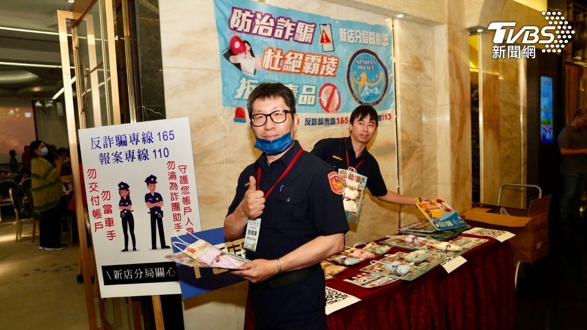 此次祈禱餐會,也與新北市政府警察局合作,特別擺設了反詐攤位。(圖/TVBS)