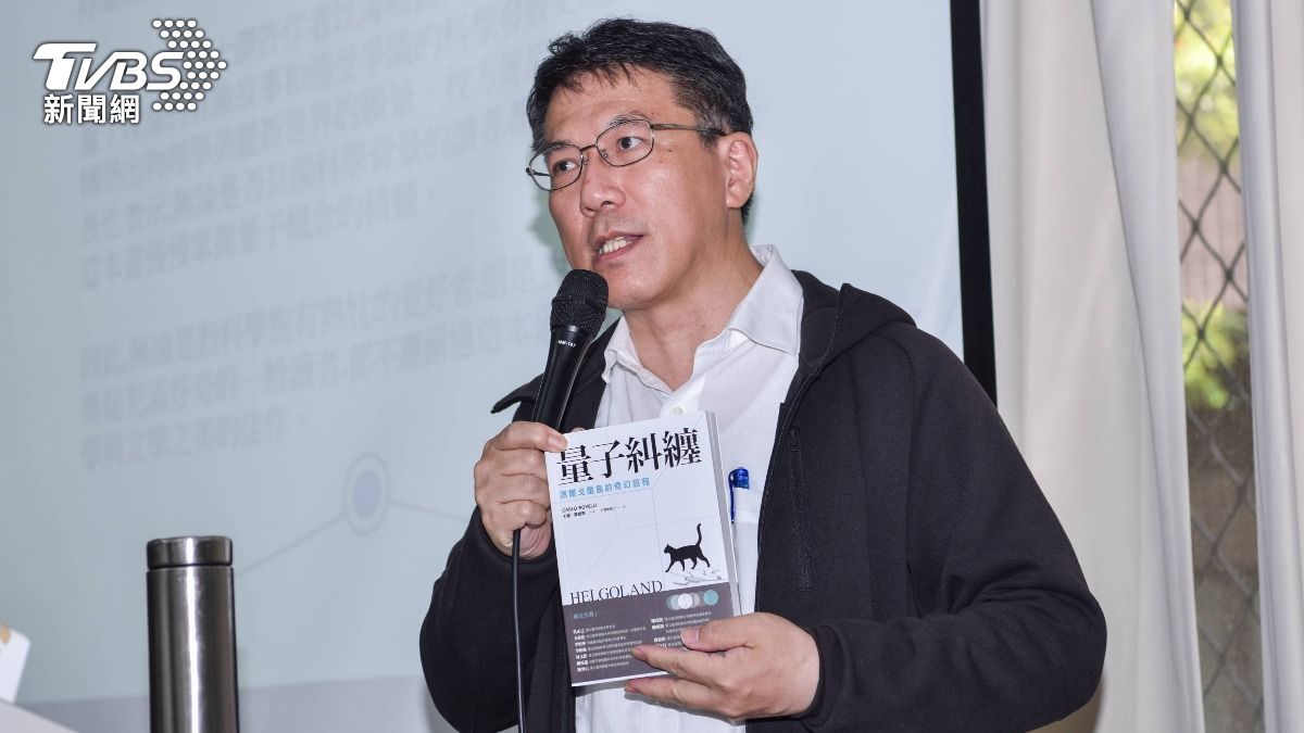 師大附中李柏翰老師大師科學秀演講。(圖/TVBS)