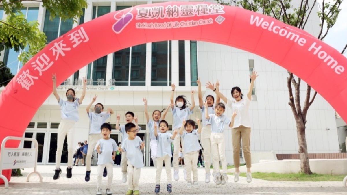 夏凱納辦挑戰賽!近50組家庭報名闖關 共創親子幸福時光