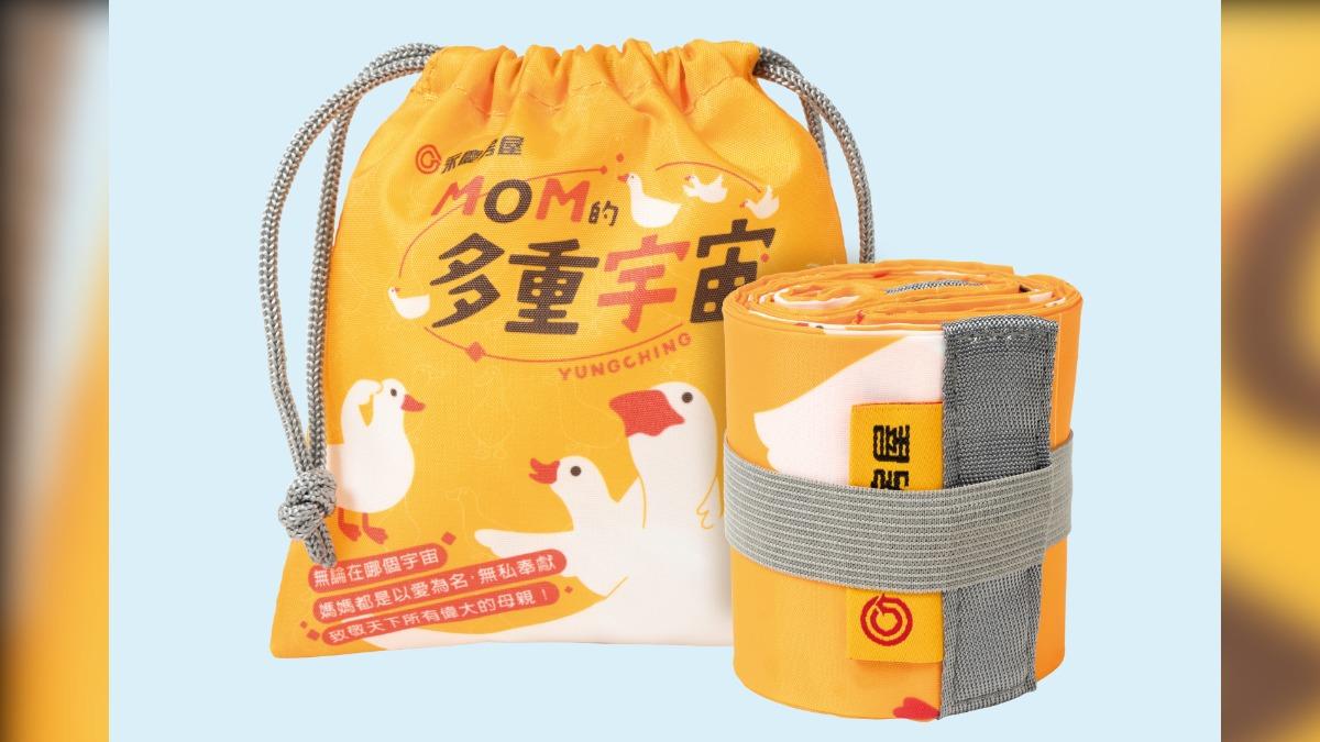 母親節拚成交量!賞屋送摺疊袋 建商豪送交屋禮「泰、越機+酒」