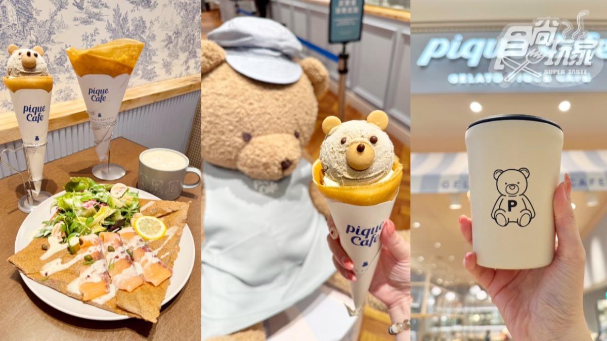 全台首間「Gelato Pique」!限定可麗餅 蜷尾家聯名一次看
