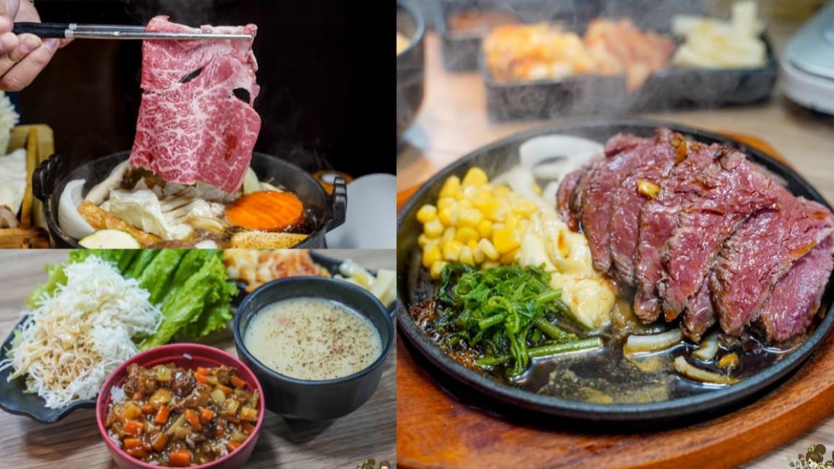 和牛限時免費吃!超狂牛排多付「49元」肉翻倍 無限爽夾自助吧