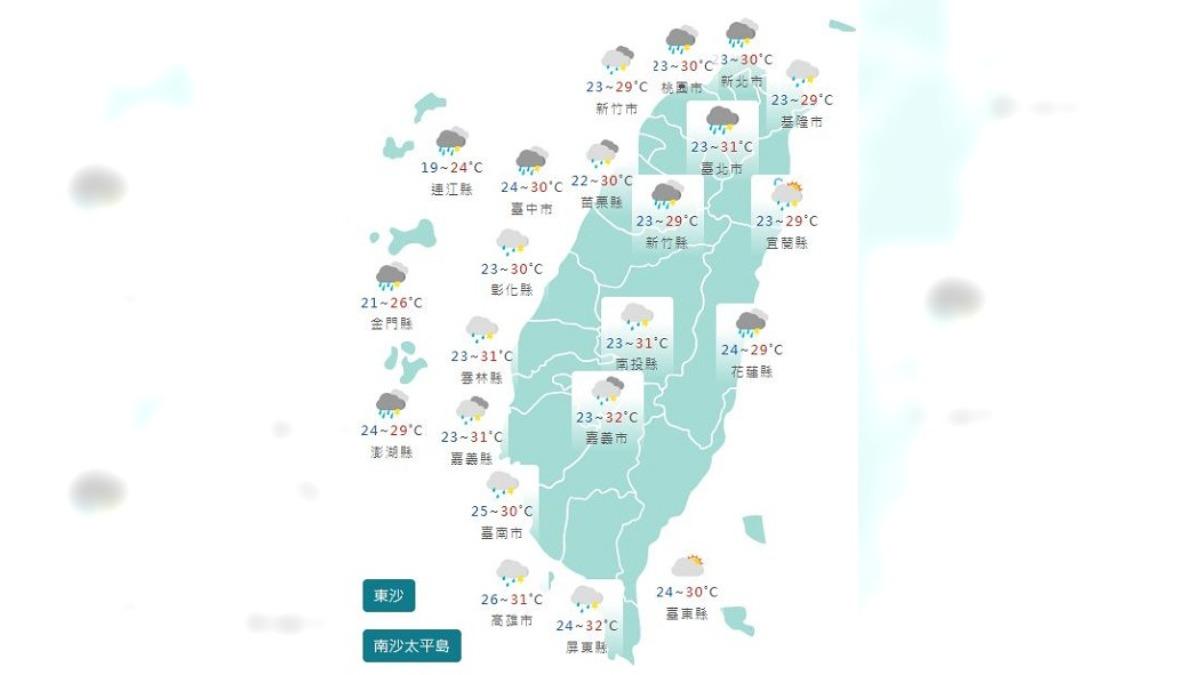 圖/中央氣象署
