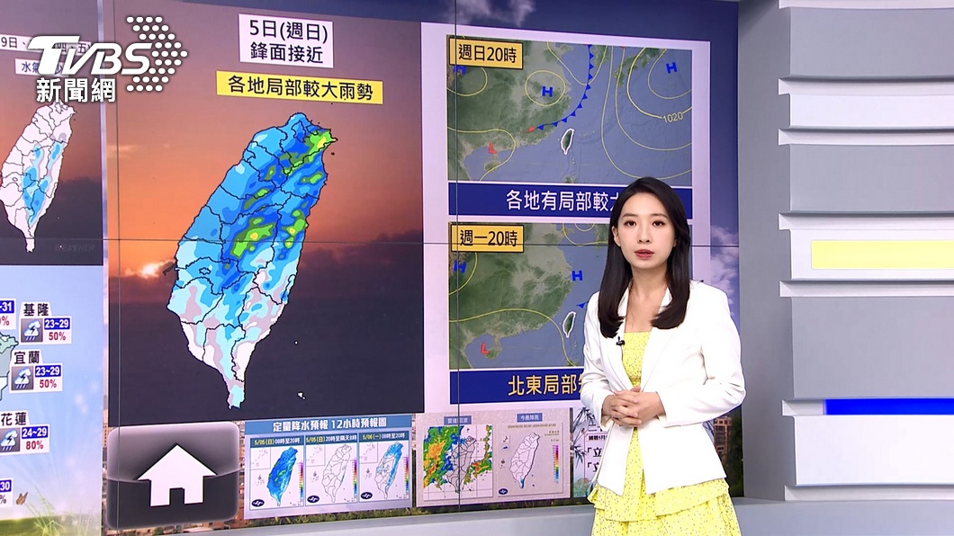 圖/TVBS