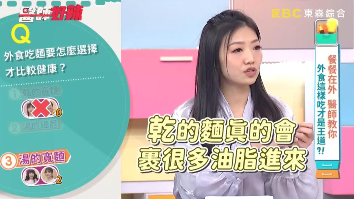 乾麵無論寬細都會裹到很多油脂。（圖／翻攝自醫師好辣YouTube）