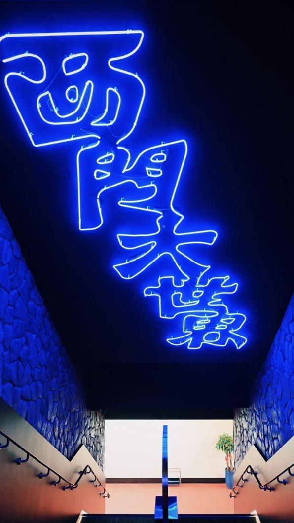 詹記西門大世界店將於5/6開幕。（圖／業者提供）