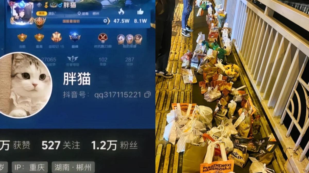 花227萬養女友被分手!21歲陸男墜河亡 男女看法「落差超大」