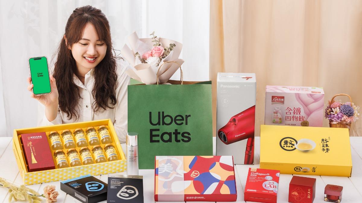 母親節一鍵送愛!Uber Eats買一送一 會員再加碼85折
