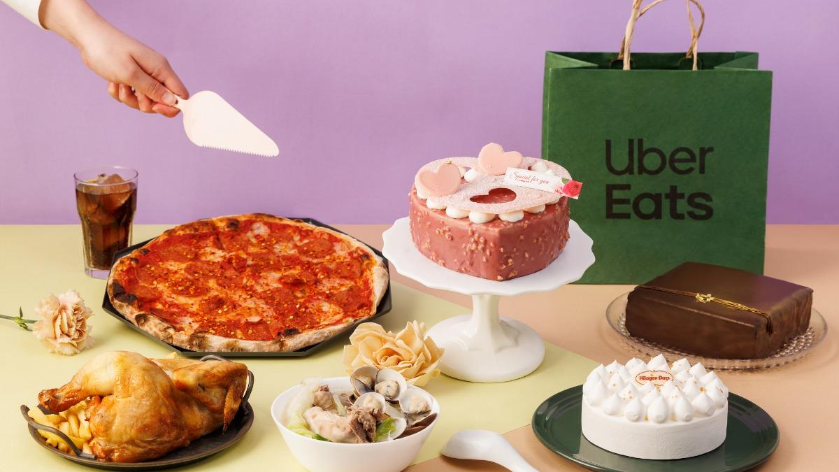 Uber Eats於5月3日至16日獨家上架Häagen-Dazs冰淇淋蛋糕。(圖/業者提供)