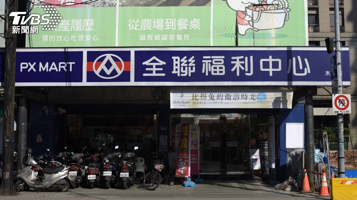 婆媽快看!全聯「65元海鮮」肥美無腥味 眾人狂讚:大勝菜市場