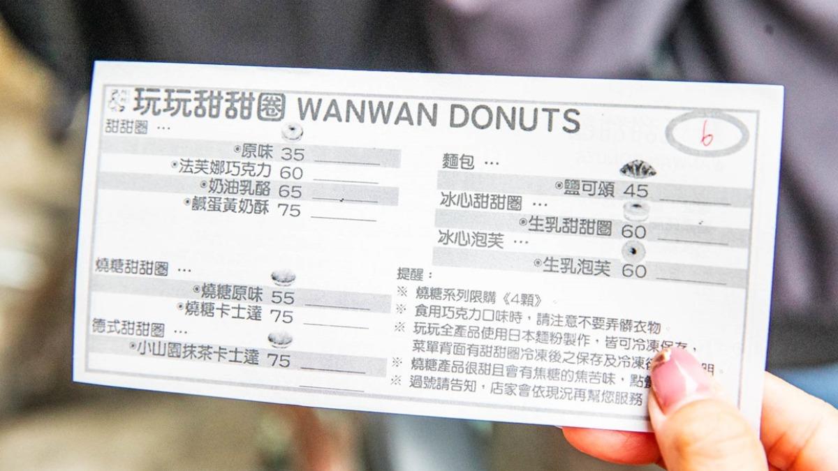 號碼牌上會寫今天有賣的甜甜圈品項,並附上保存方式說明可參考。(圖/大手牽小手。玩樂趣提供)