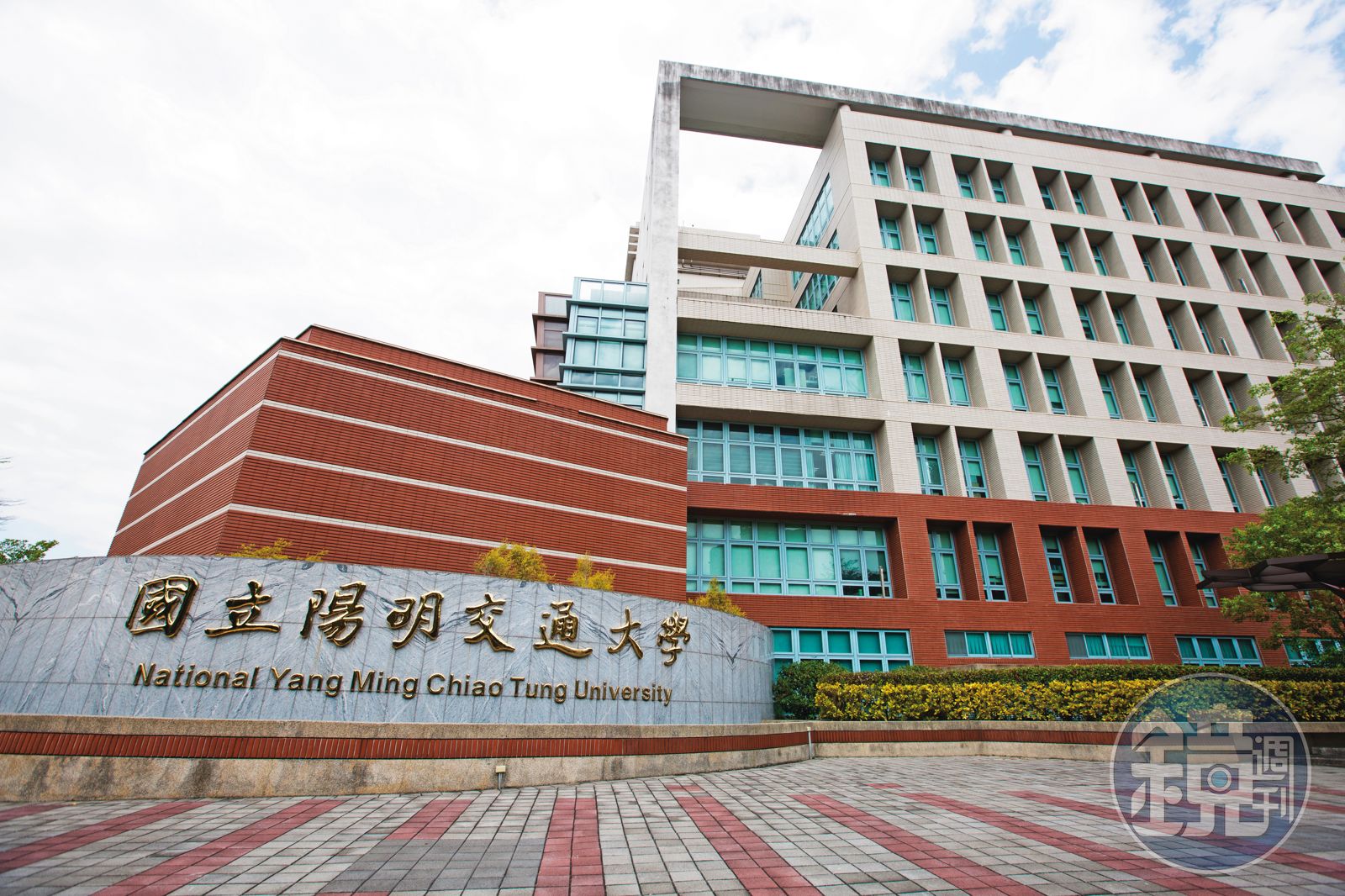 李光申安排小珮到陽明交通大學（圖）讀EMBA，成為自己的學生。（圖／鏡週刊）