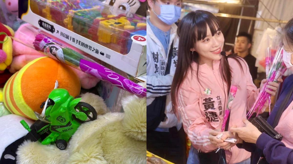 黃捷送康乃馨！隔天驚「被放進娃娃機」　全場戰翻：鐵粉台主？