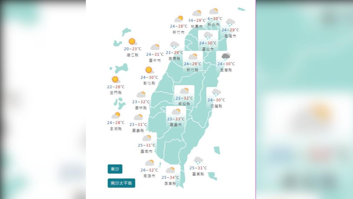圖/中央氣象署