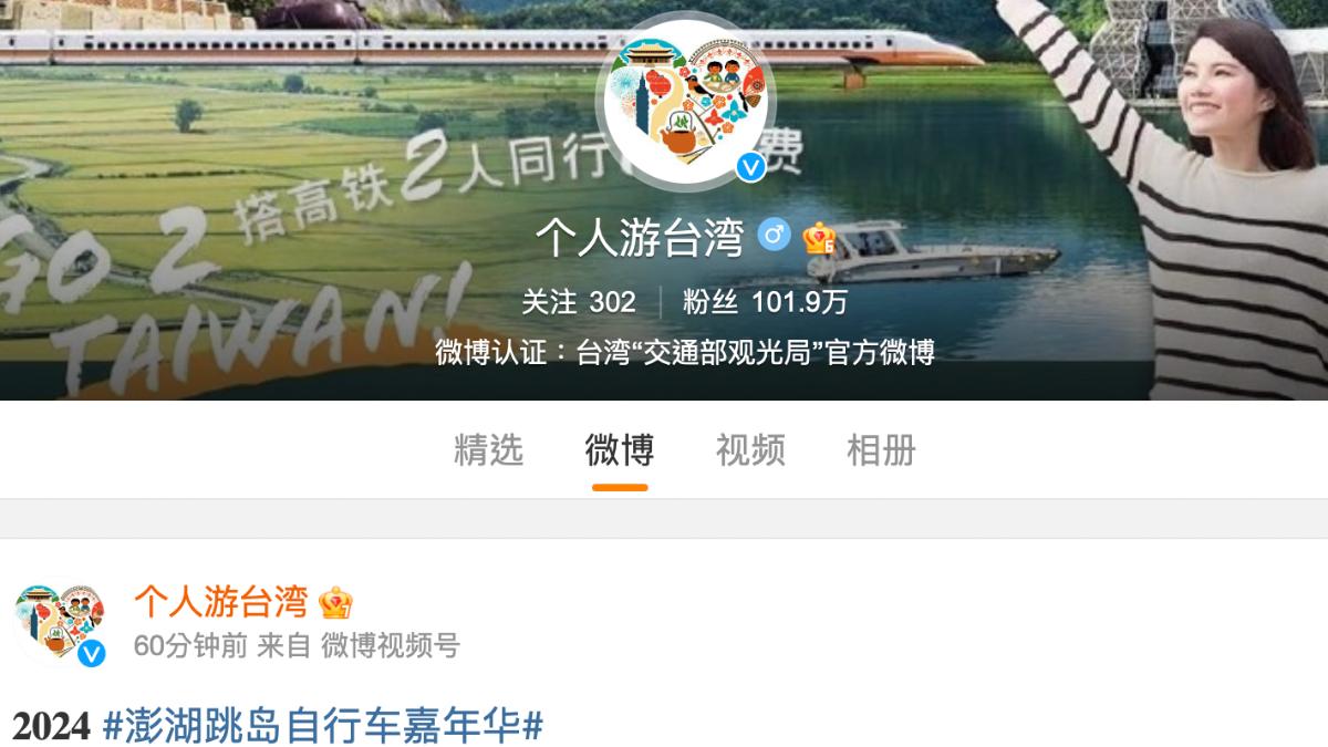 徐巧芯質疑,蔡政府喊抗中保台,交通部卻在對岸發包宣傳台灣觀光。(圖/徐巧芯辦公室提供)