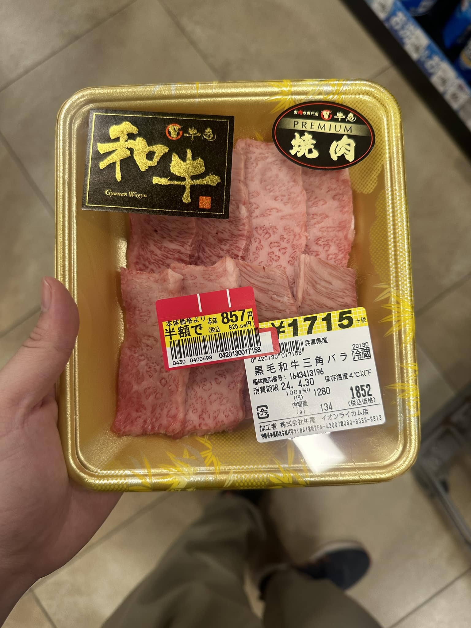 日本超市的和牛,換算竟不到200元。(圖/翻攝自沖繩旅遊分享資訊站臉書)