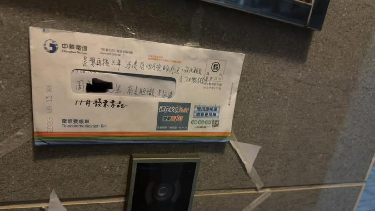 傅女寫信說要親自來送等威脅字眼。（圖／翻攝自蕨的想買就買 Dear Deer 臉書）