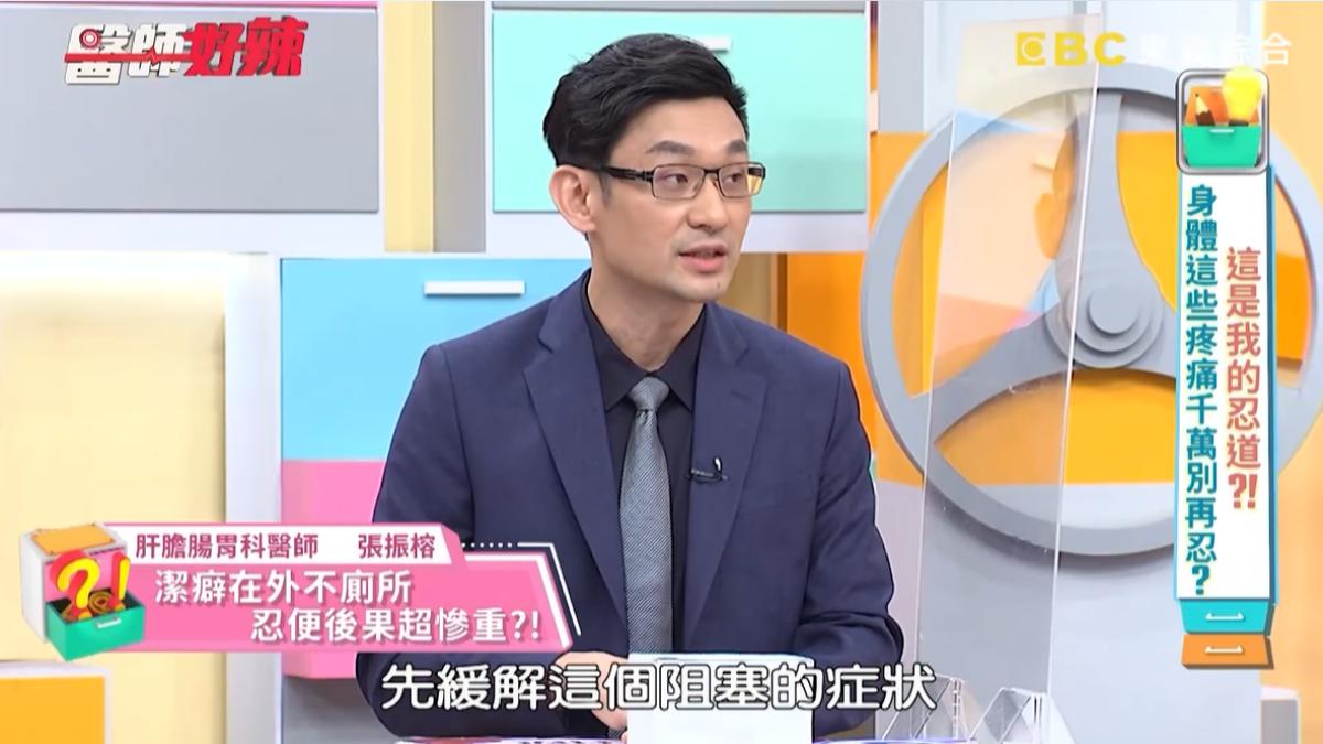 女子做人工肛門，緩解腸阻塞症狀。（圖／翻攝自醫師好辣YouTube）