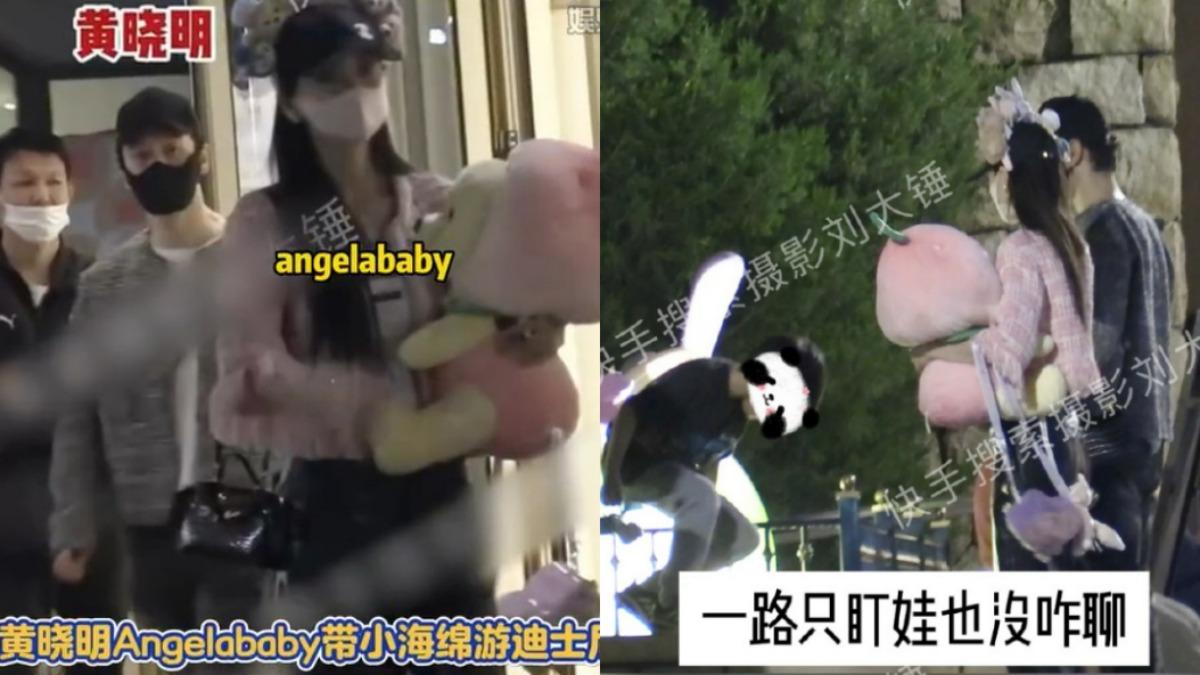 大陸狗仔公布黃曉明、Angelababy同遊迪士尼樂園畫面。(圖/摄影刘大锤_微博)