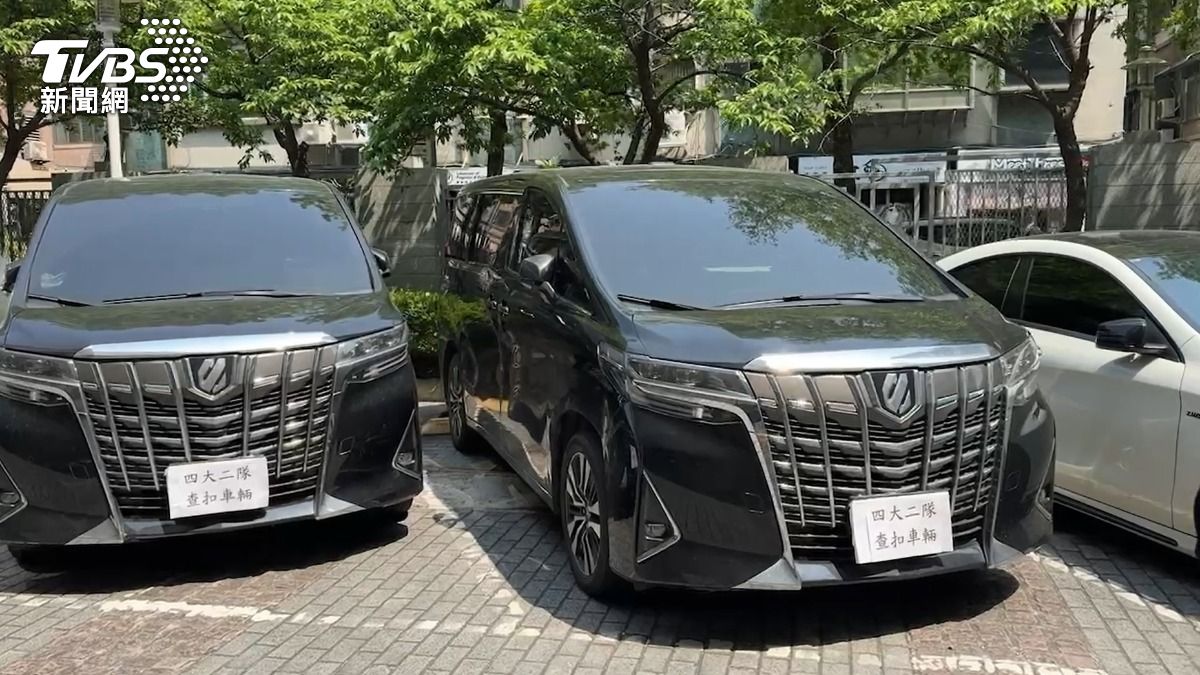 警方查扣多輛名車。(圖/TVBS)