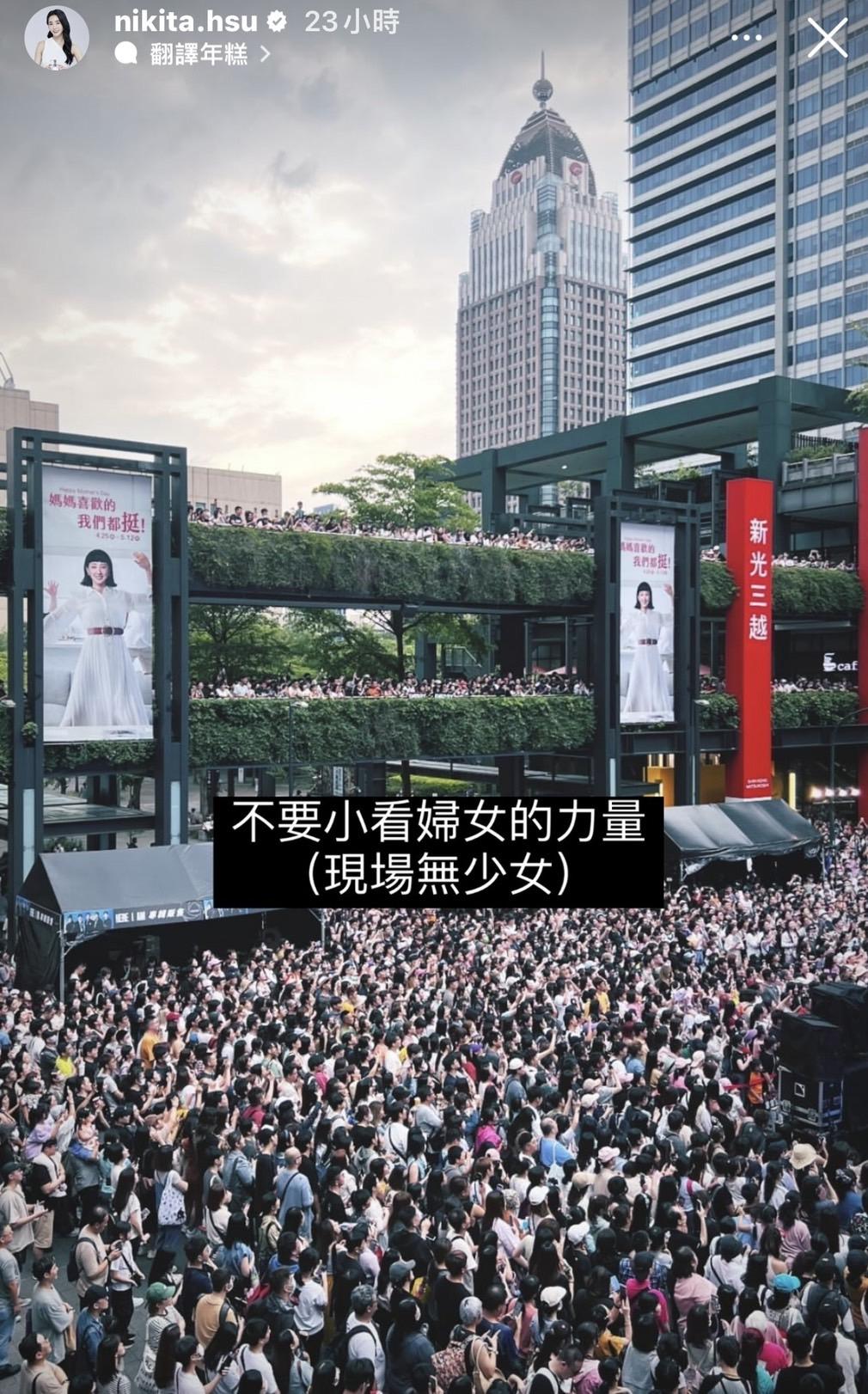Energy信義區簽唱會擠滿人。(圖/翻攝自舒子晨IG)