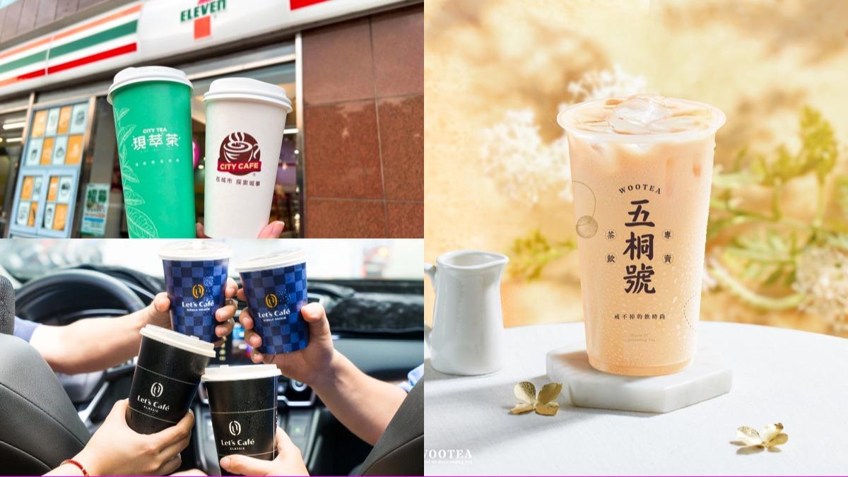 7-11飲料買10送10!星巴克買1送1 5大優惠限時開喝