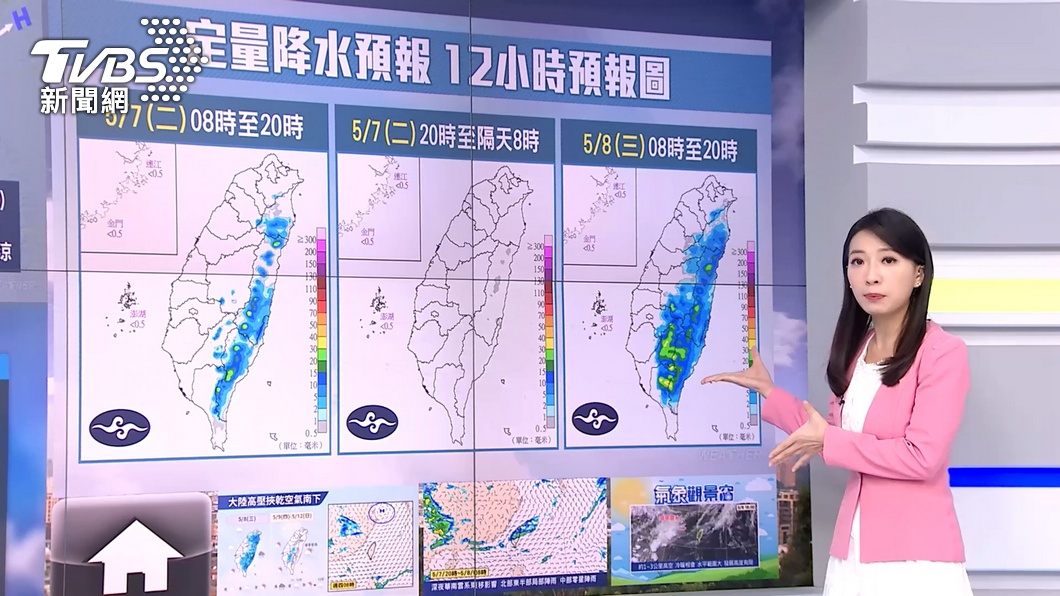 圖/TVBS