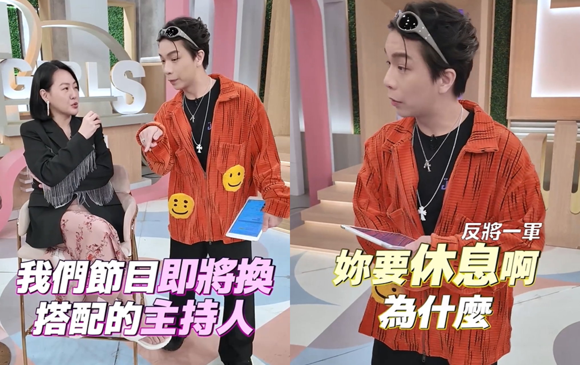 小S說要換搭檔住持，派翠克反將一軍。（圖／翻攝自小姐不熙娣IG）