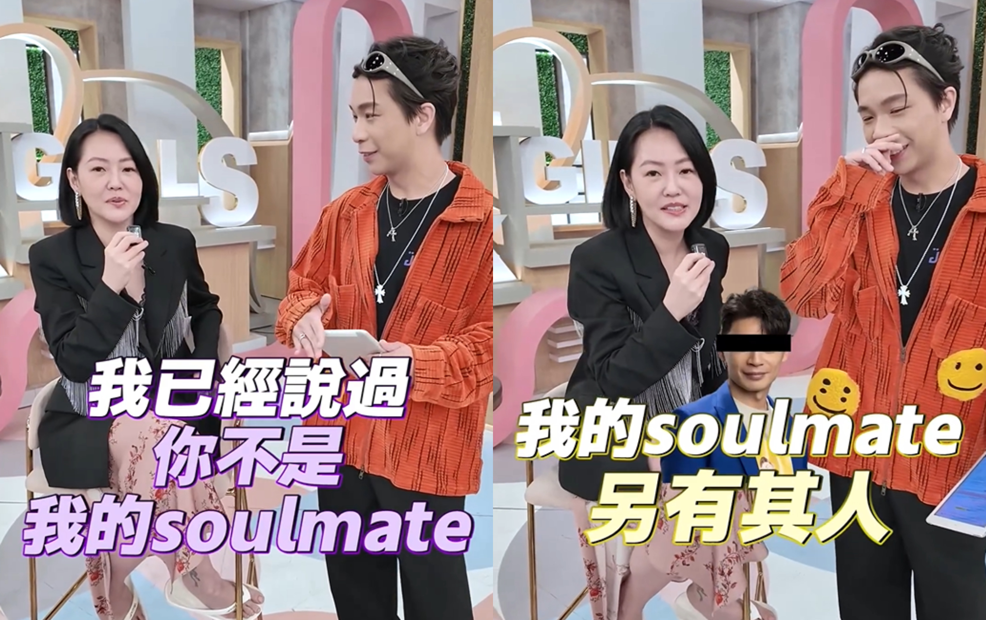 小S說Soulmate另有其人，網友瘋猜阿Ken。 （圖／翻攝自小姐不熙娣IG）