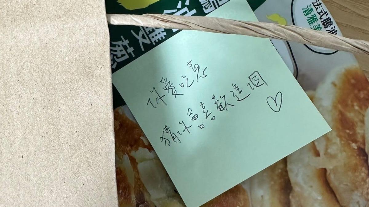 嫩妹同事狂送尪禮物!「紙條1符號」人妻崩潰:還有愛心便當
