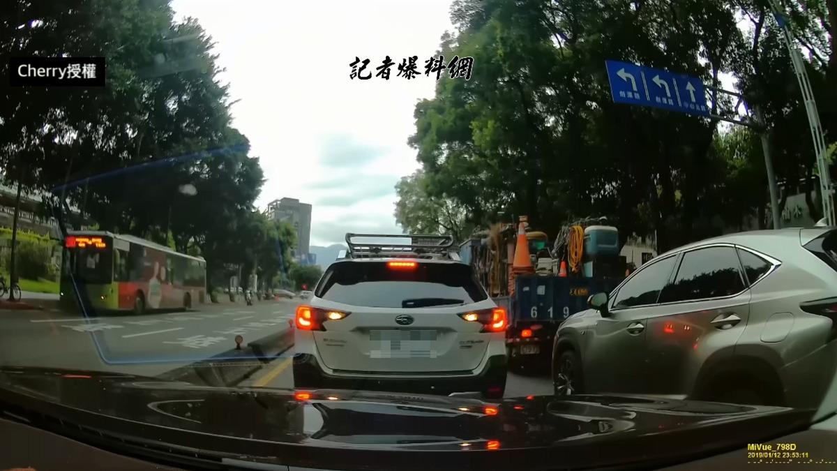 圖/翻攝自 記者爆料網