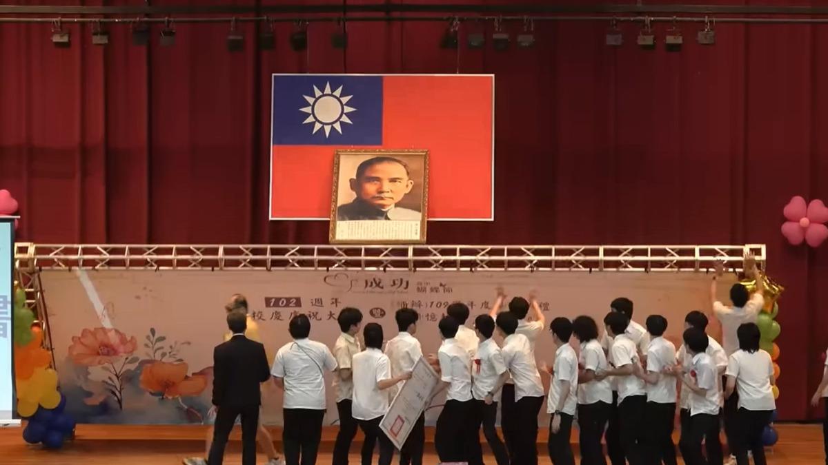 圖/成功高中家長 提供