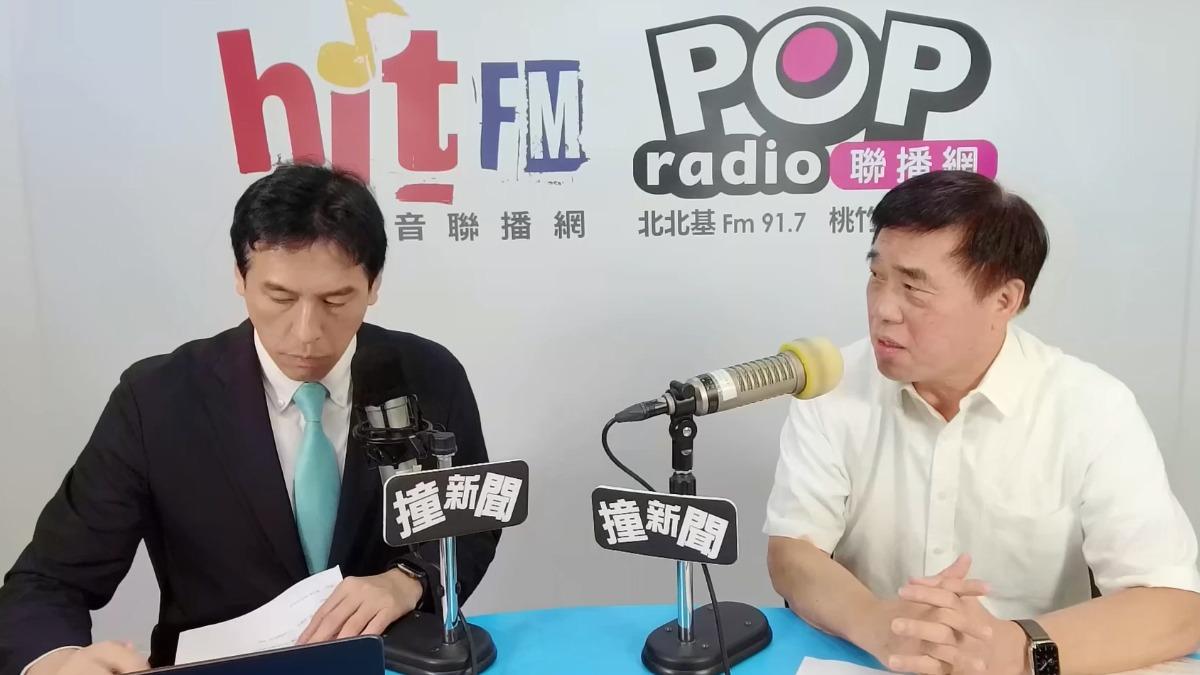 圖／翻攝自 POP Radio