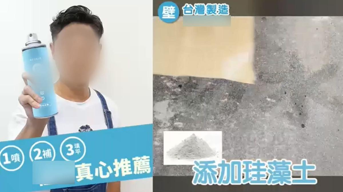 圖/畫面翻攝 網路